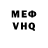 Кетамин VHQ Collins Korley