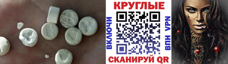 ЭКСТАЗИ бентли Липецк