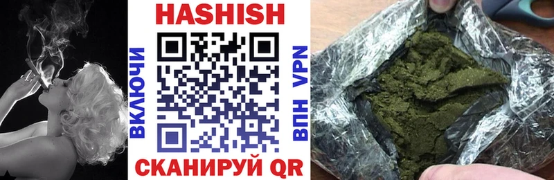 где можно купить   Липецк  ГАШ хэш 