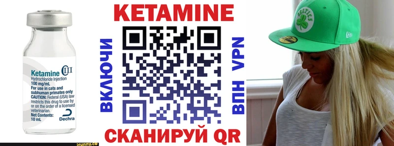 КЕТАМИН ketamine  Липецк 