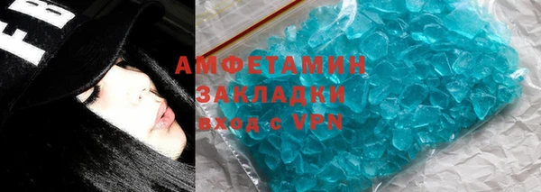 гашишное масло Абинск
