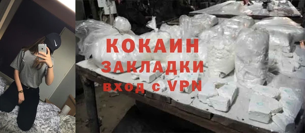 метадон Абдулино