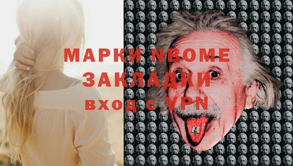 каннабис Абаза