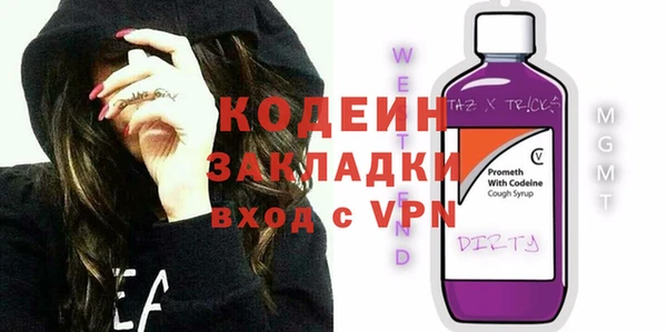 метадон Абдулино