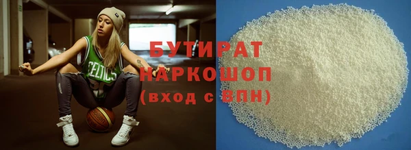 метадон Абдулино