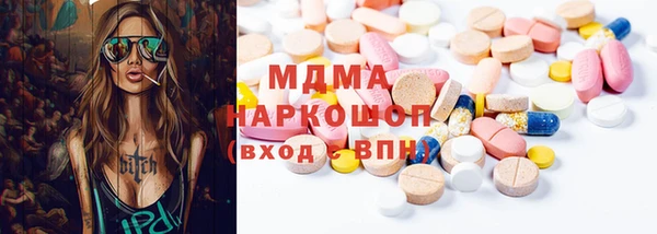 метадон Абдулино