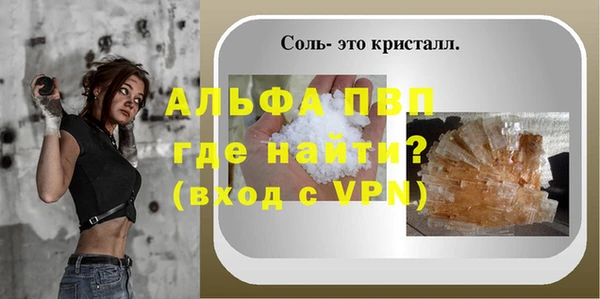 каннабис Абаза