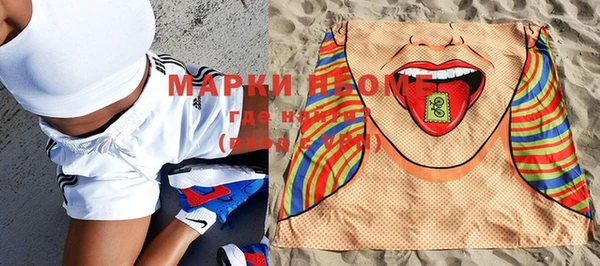 гашишное масло Абинск