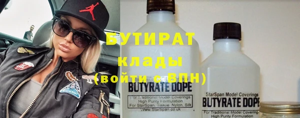 метадон Абдулино