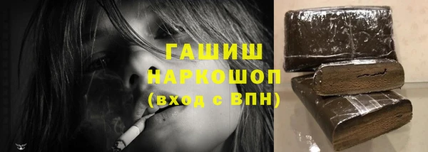 гашишное масло Абинск