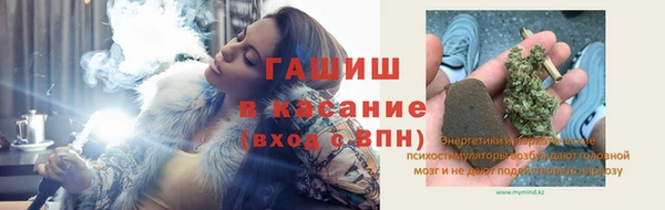 гашишное масло Абинск