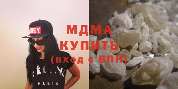 гашишное масло Абинск
