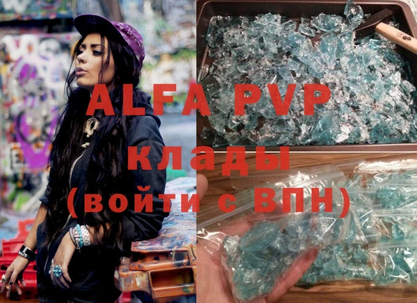 метадон Абдулино