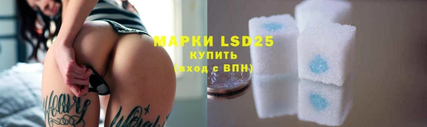 каннабис Абаза