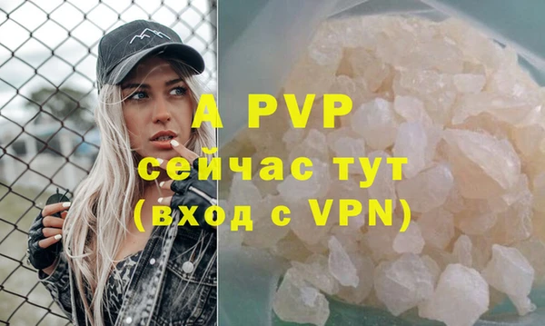 МДМА Лихославль