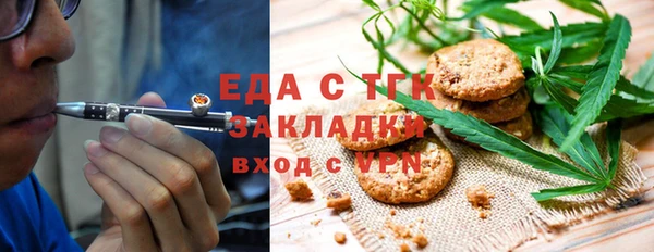 каннабис Абаза
