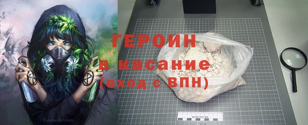 метадон Абдулино