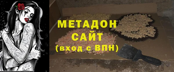 гашишное масло Абинск