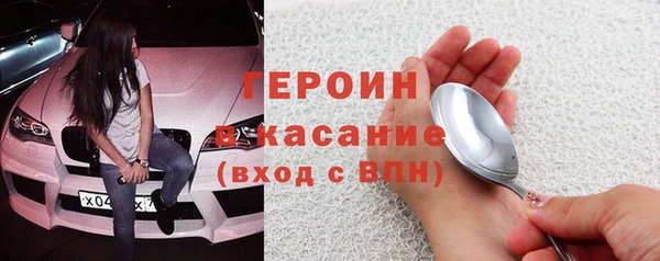 метадон Абдулино