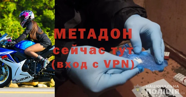 гашишное масло Абинск