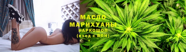 каннабис Абаза