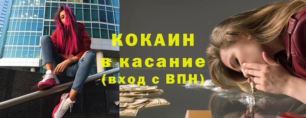 гашишное масло Абинск