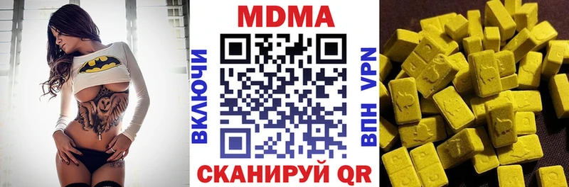 MDMA VHQ Липецк