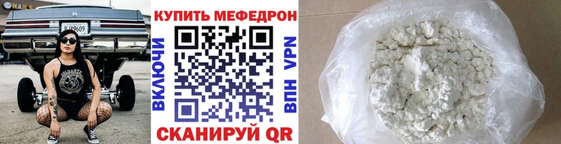 блэк спрут как зайти  Липецк  Меф 4 MMC 