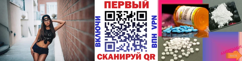 hydra ссылка  Липецк  Первитин кристалл  как найти наркотики 