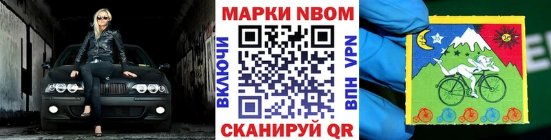Наркотические марки 1500мкг  shop Telegram  Липецк 