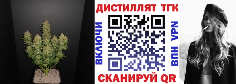 Дистиллят ТГК гашишное масло  hydra ONION  Липецк 